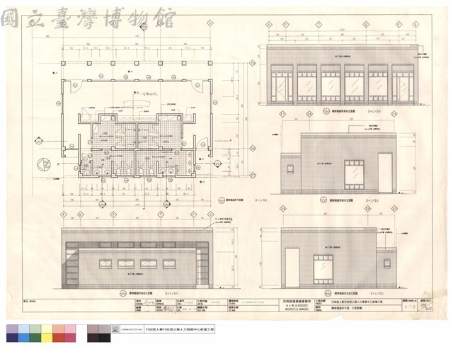 網球場廁所平面,立面詳圖藏品圖，第1張