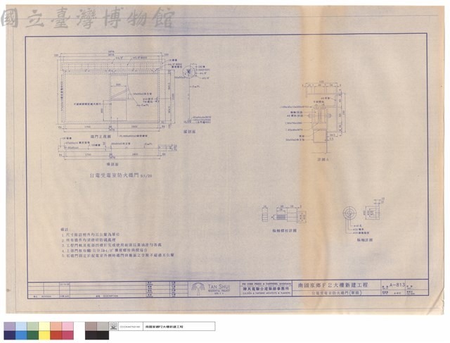 台電受電室防火鐵門（單扇）藏品圖，第1張