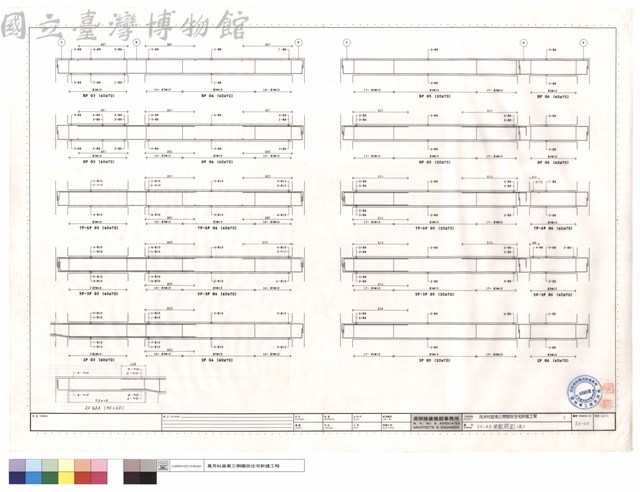 2F~RF梁配筋圖(五)藏品圖，第1張