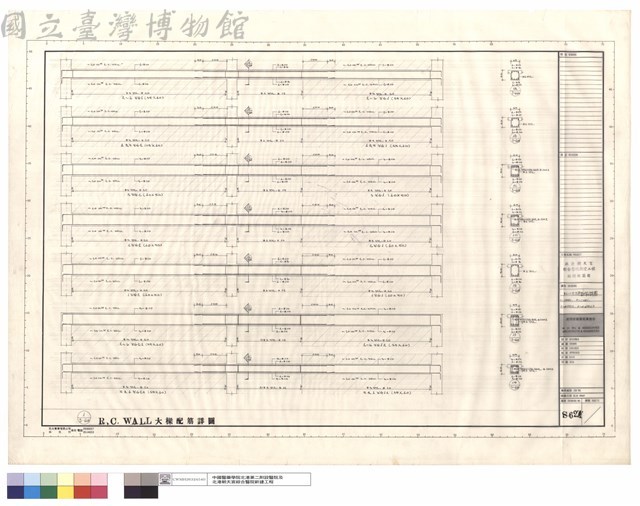 R.C.W大樑配筋詳圖、R~1WG2,R~1WG1,R~4WG1a,R~4WG2a藏品圖，第1張