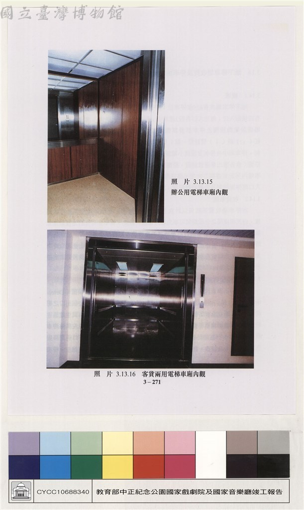 大圖瀏覽