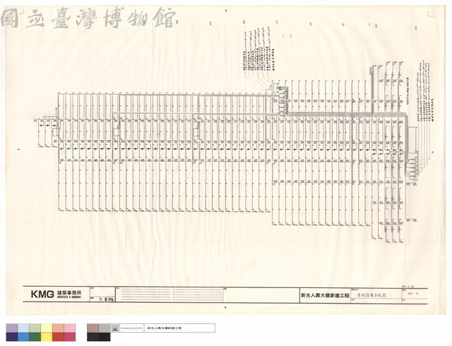 消防設備系統圖藏品圖，第1張