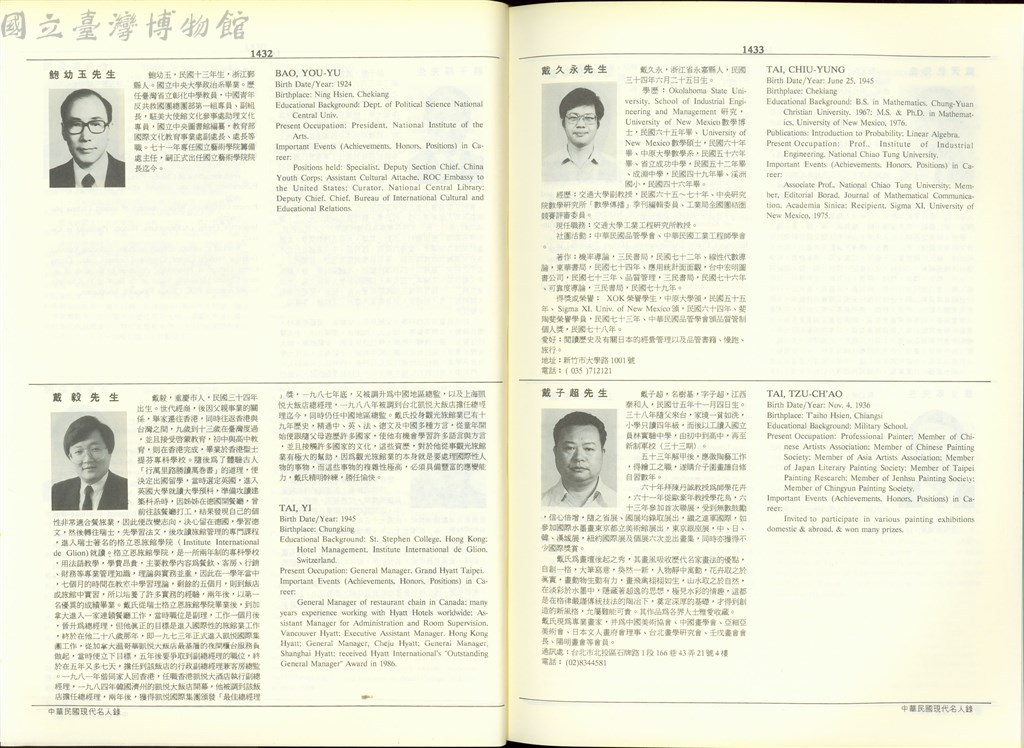 大圖瀏覽