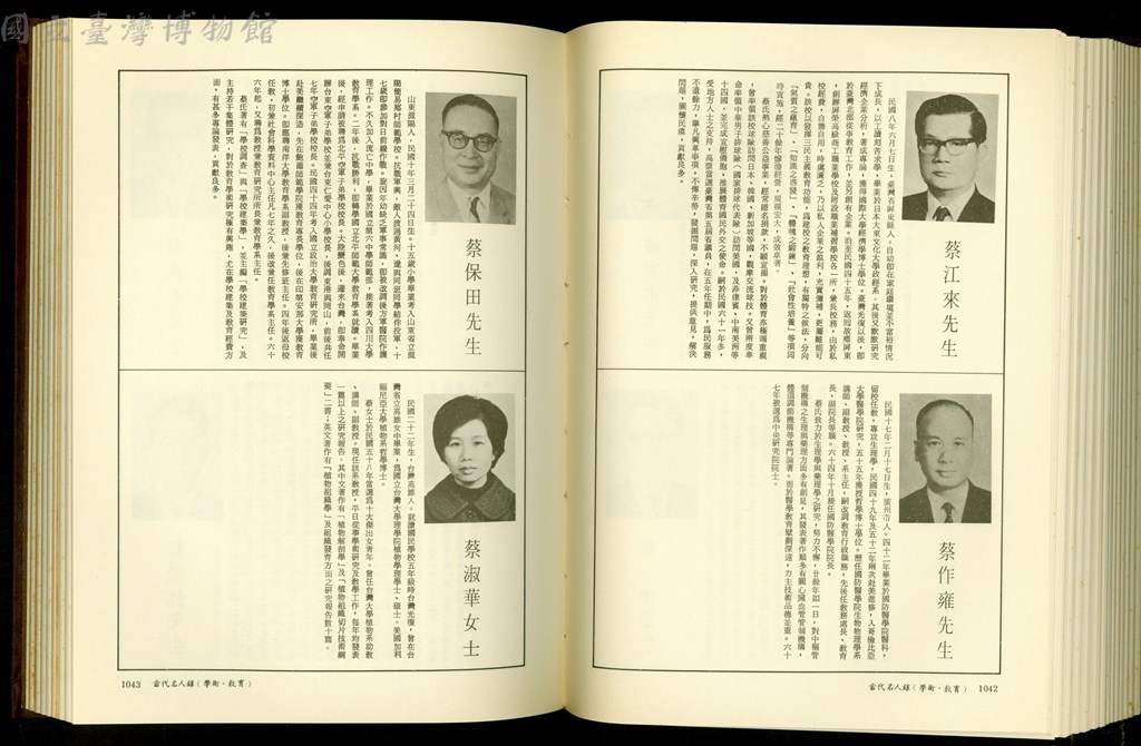大圖瀏覽