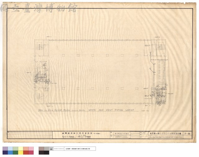13TH~20TH FLOOR PLAN-SOIL WASTE AND VENT PIPING LAYOUT藏品圖，第1張