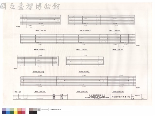 FB201~FB211藏品圖，第1張