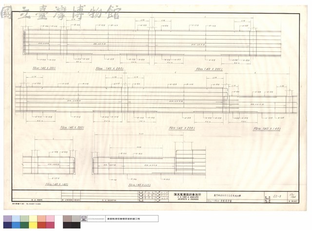 FG73~FG69、梁配筋詳圖藏品圖，第1張