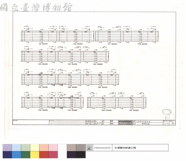 地梁配筋圖藏品圖，第1張
