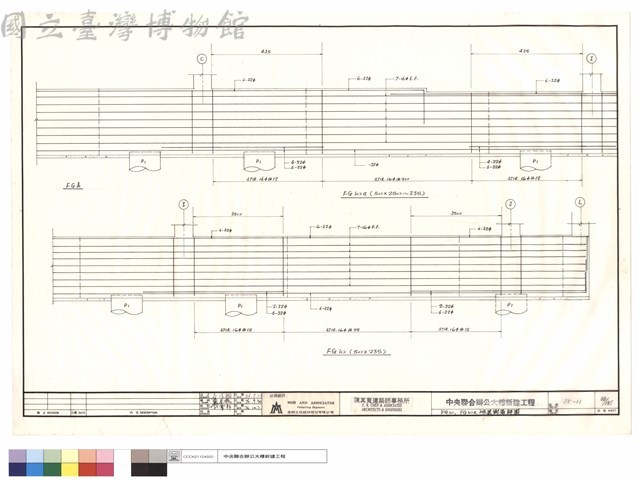 FG10,FG10a地梁配筋詳圖藏品圖，第1張