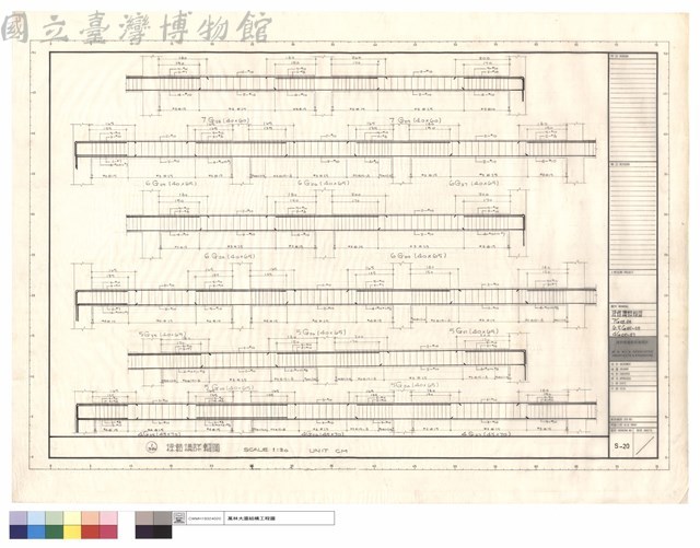 樑結構詳細圖7G28、29，6、5G25~29，4G25~27藏品圖，第1張