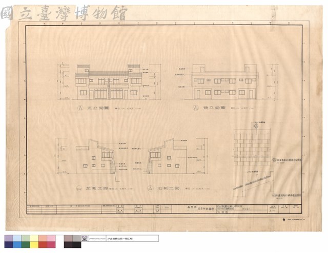 立面圖藏品圖，第1張