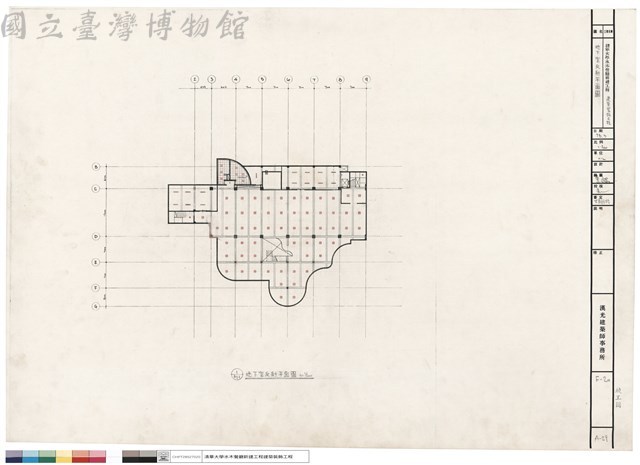 地下室反射平面圖藏品圖，第1張