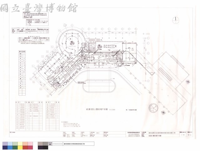 貳層火警設備平面圖藏品圖，第1張