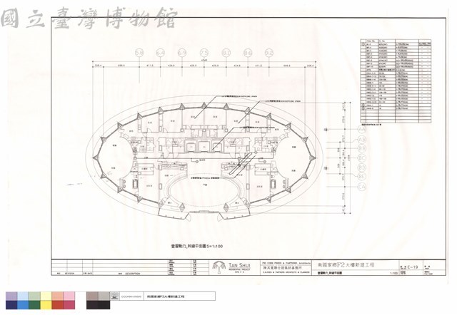 壹層動力.幹線平面圖藏品圖，第1張