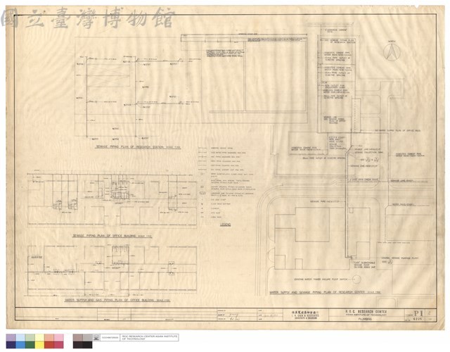 PLUMBING藏品圖，第1張