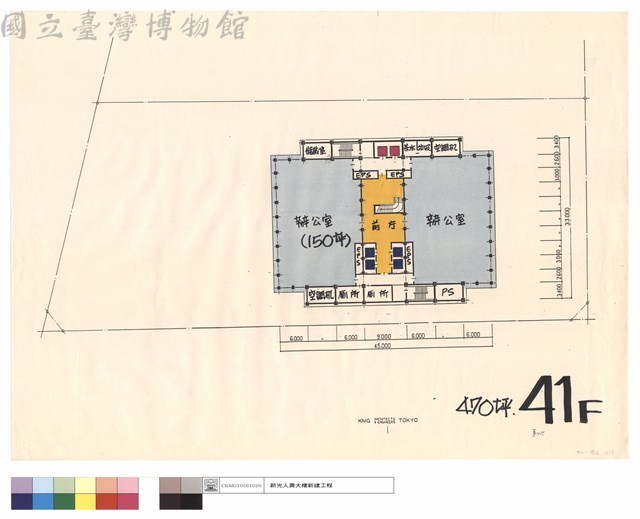 470坪41F藏品圖，第1張