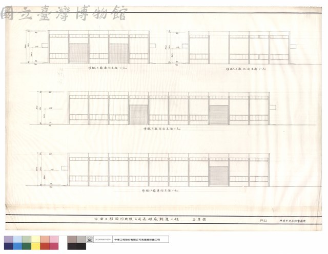 修配工廠南.北.西.東向立面藏品圖，第1張