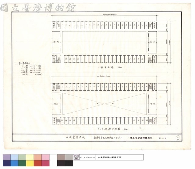 一,二,三,四層平面圖藏品圖，第1張