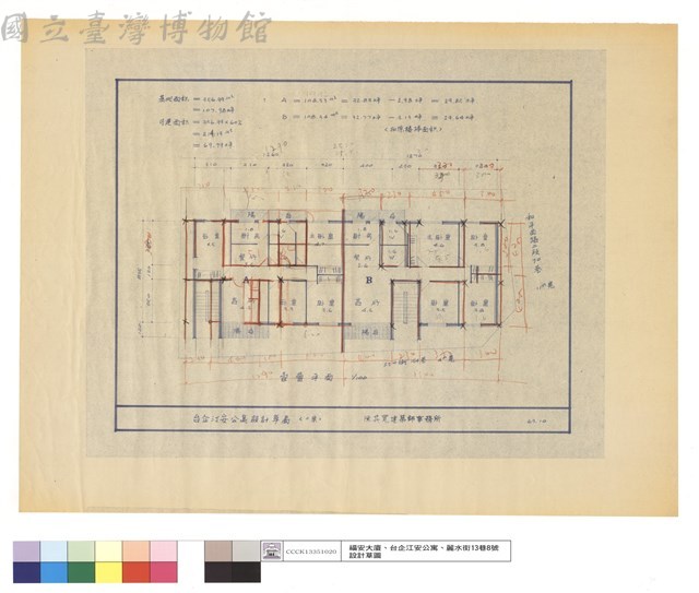 壹層平面藏品圖，第1張