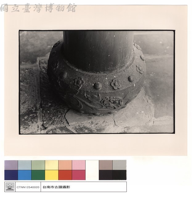 石珠藏品圖，第1張