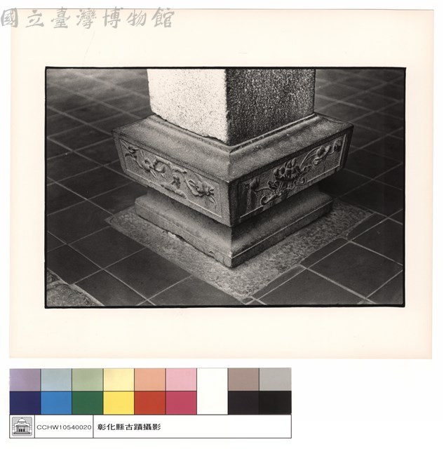 大殿石珠藏品圖，第1張