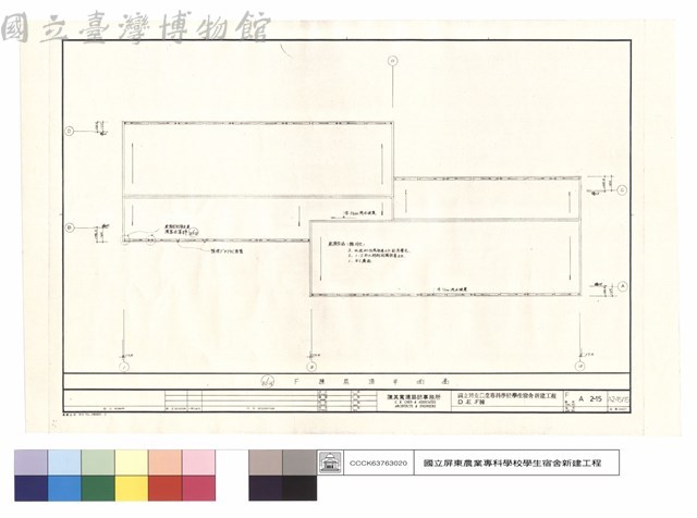 F棟屋頂平面圖藏品圖，第1張