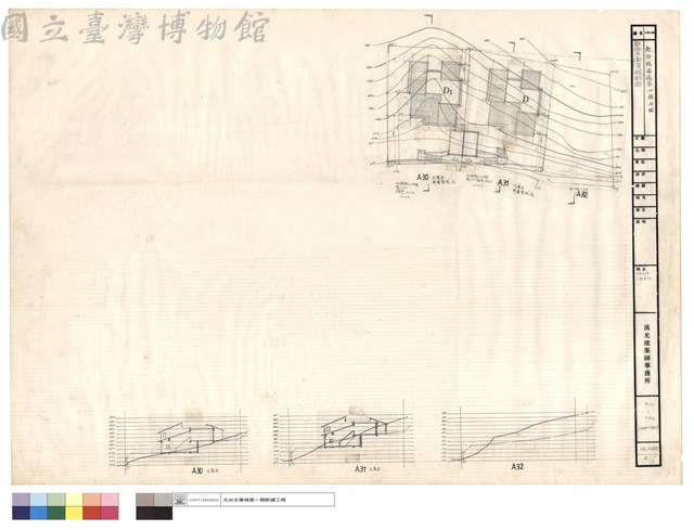 整地平面及縱斷面藏品圖，第1張