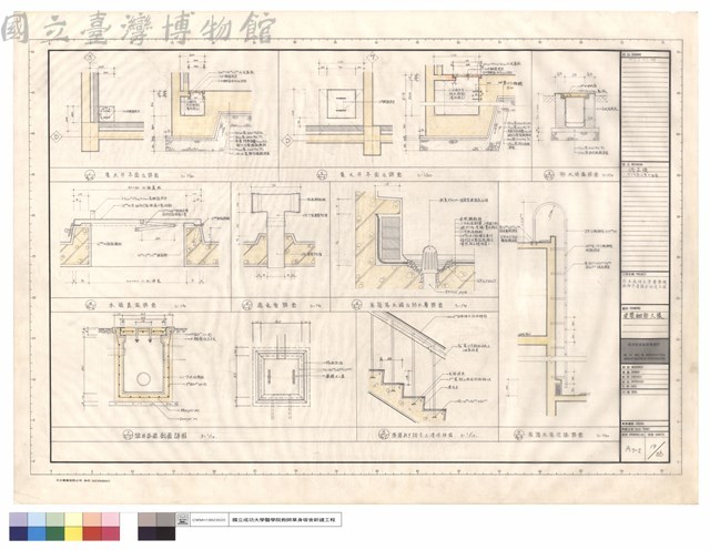 建築細部大樣藏品圖，第1張