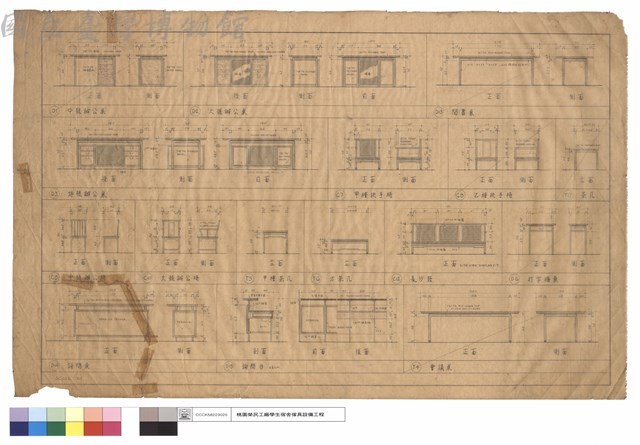 中號辦公桌.大號辦公桌.閱書桌.特號辦公桌.甲乙種扶手椅.茶几.中號辦公椅.大號辦公椅.甲種茶几.方茶几.長沙發.打字機桌.詢問桌.詢問台.會議桌藏品圖，第1張