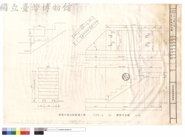 A型別墅樓梯詳圖藏品圖，第1張