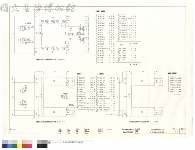 5F、6F、7F地板面積計算圖藏品圖，第1張
