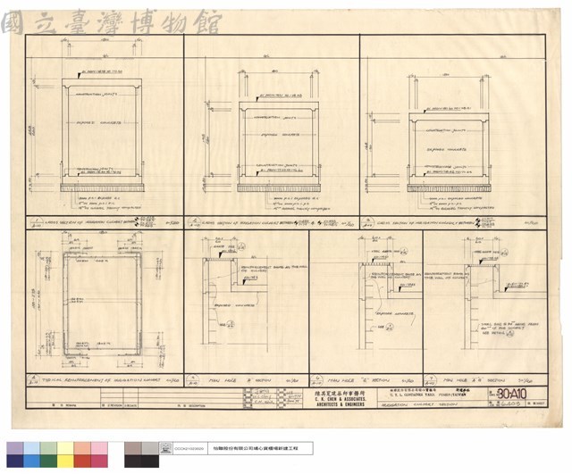 IRRIGATION CULVERT SECTION藏品圖，第1張