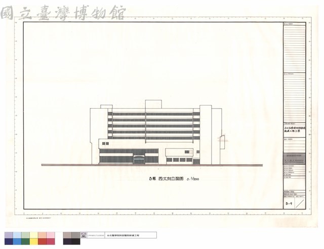 西北向立面圖藏品圖，第1張