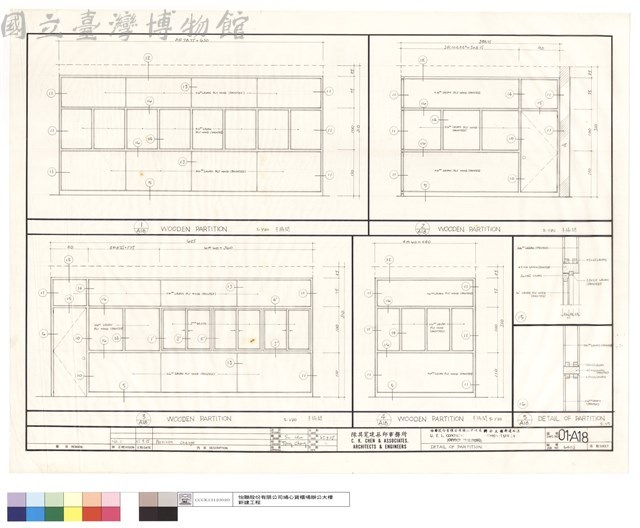 DETAIL OF PARTITION藏品圖，第1張