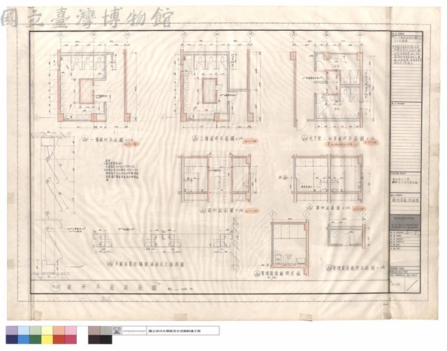 廁所平面,剖面圖藏品圖，第1張