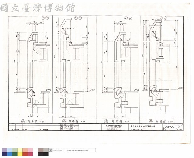 PC版剖面詳圖藏品圖，第1張