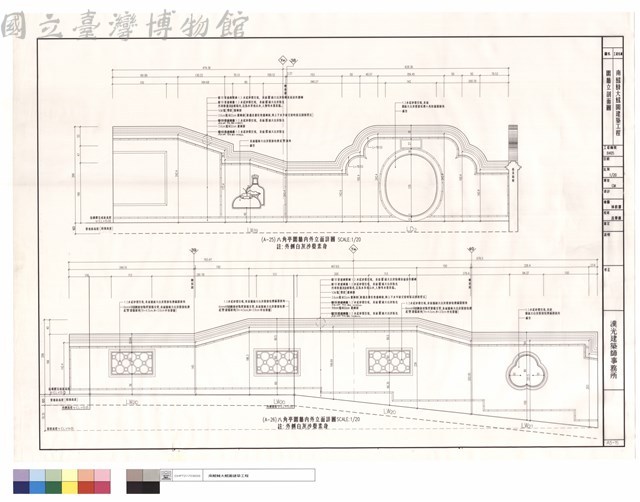 圍牆立剖面圖藏品圖，第1張