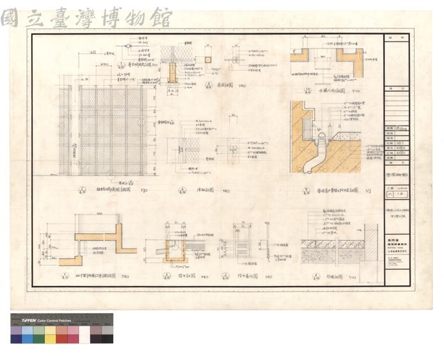 零星詳圖藏品圖，第1張