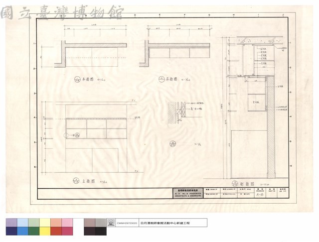平面,立面及剖面圖藏品圖，第1張