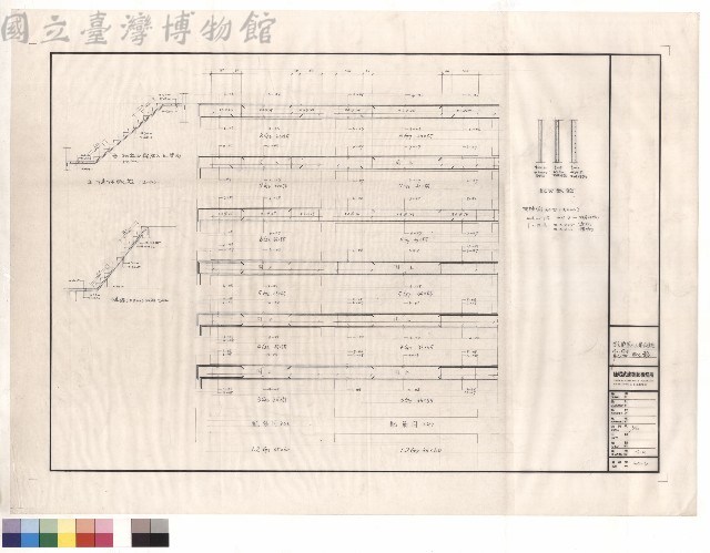 G6,G7 R.C.W配筋藏品圖，第1張