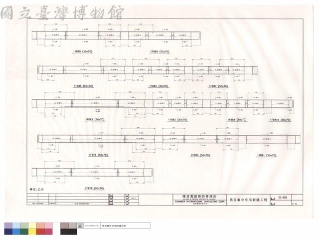1FB78~1FB84a.1FB85~1FB89藏品圖，第1張