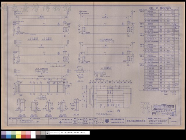 BEAMS DETAIL 16-MB2-01~02,16-MB1-02~04,07,16-MB2-09~12,16-MB4-01~06,16-G2A-01,16-G2A-03藏品圖，第1張