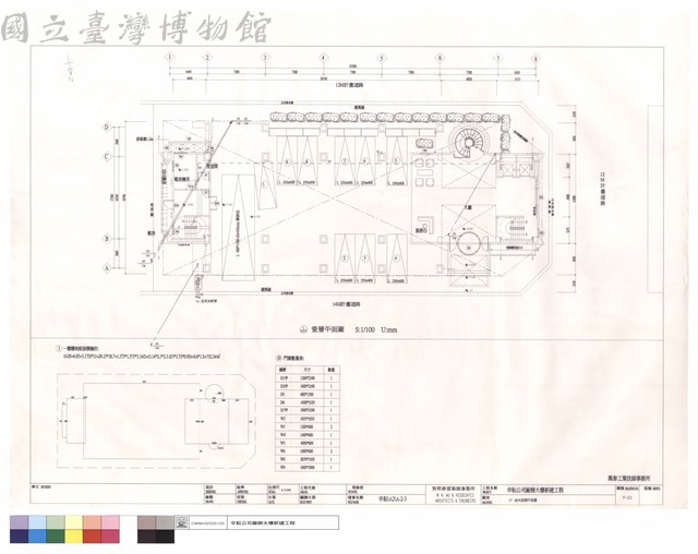 1F給水設備平面圖藏品圖，第1張