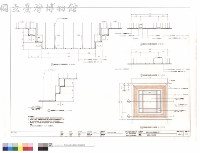 圖書館天花板詳圖藏品圖，第1張