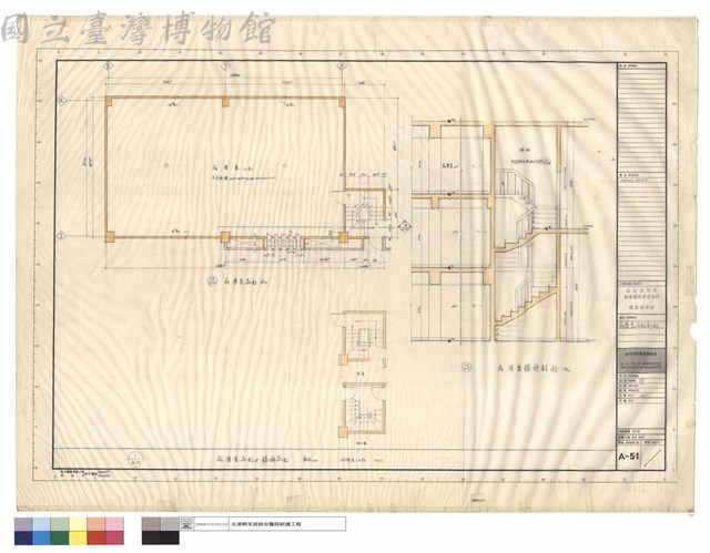 病歷室平面剖面藏品圖，第1張