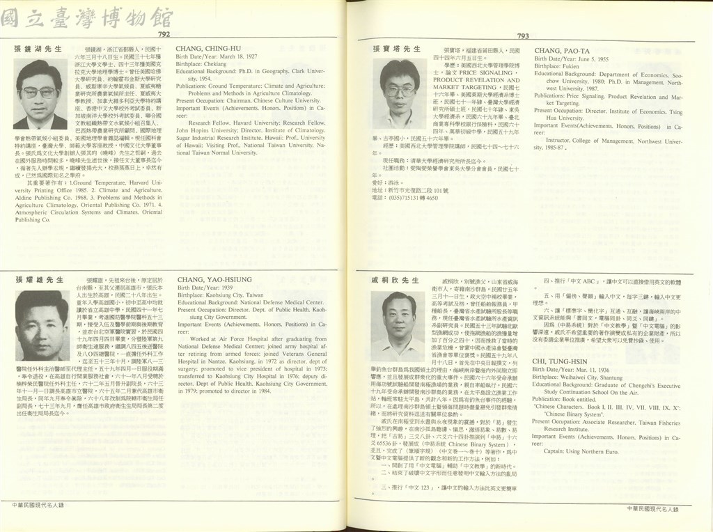 大圖瀏覽