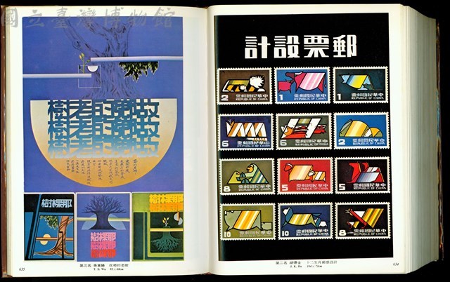 (P634-635)藏品圖，第1張