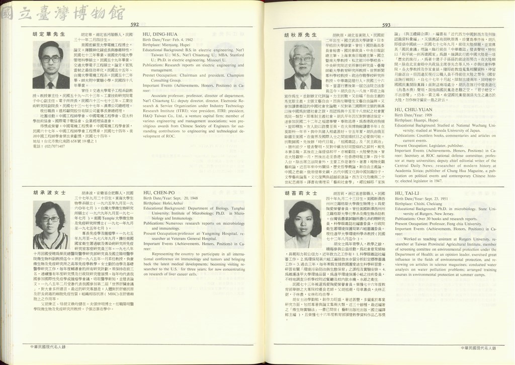 大圖瀏覽