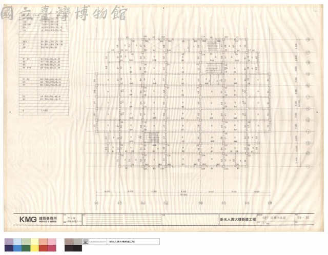 48F結構平面圖藏品圖，第1張