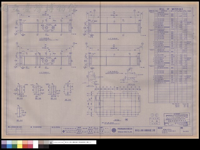 BEAMS DETAIL 15-G2-07,15-G2-10~11,15-G2-13藏品圖，第1張